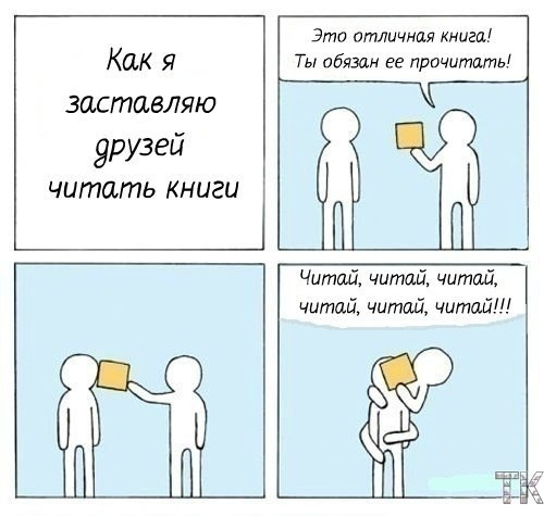 Смешные книги в подарок