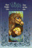 Конь и его мальчик