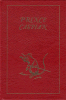 Принц каспиан