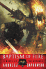 Крещение огнём