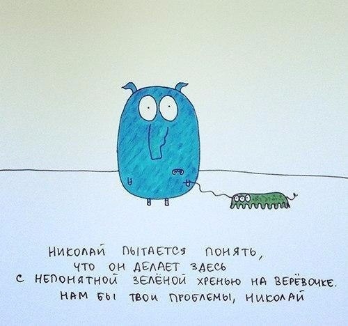 Открытка мне бы твои проблемы Открытка мне бы твои проблемы