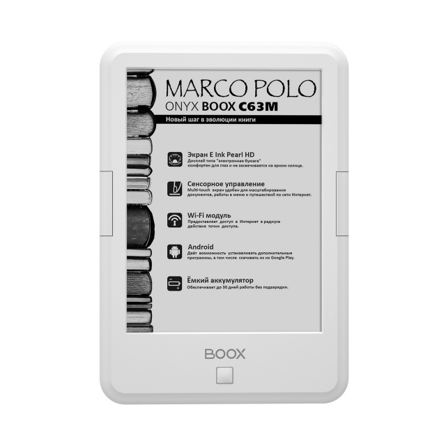 onyx_marcopolo_white_front_2000x2000-r.j