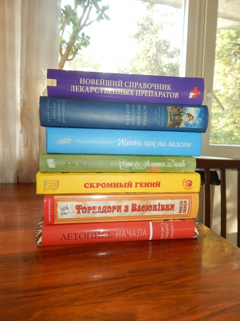 картинка Dorofeya