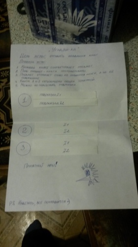 картинка DownJ