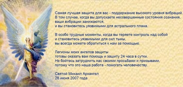 Ангел цитаты из книг Ангел цитаты из книг