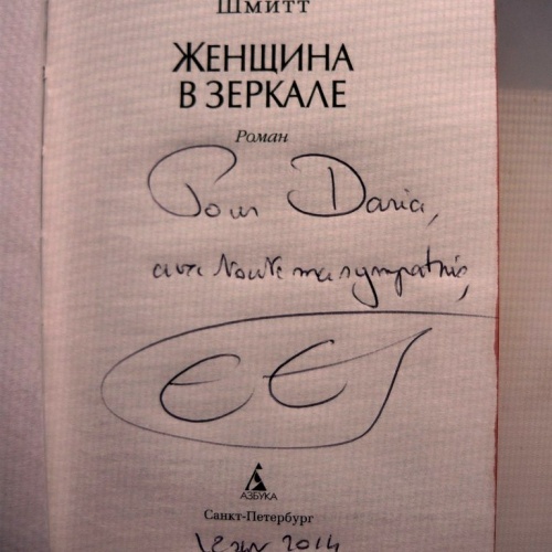 Я не его женщина цитаты из книг Я не его женщина цитаты из книг