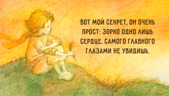 Цитата про жизнь это сказка Цитата про жизнь это сказка