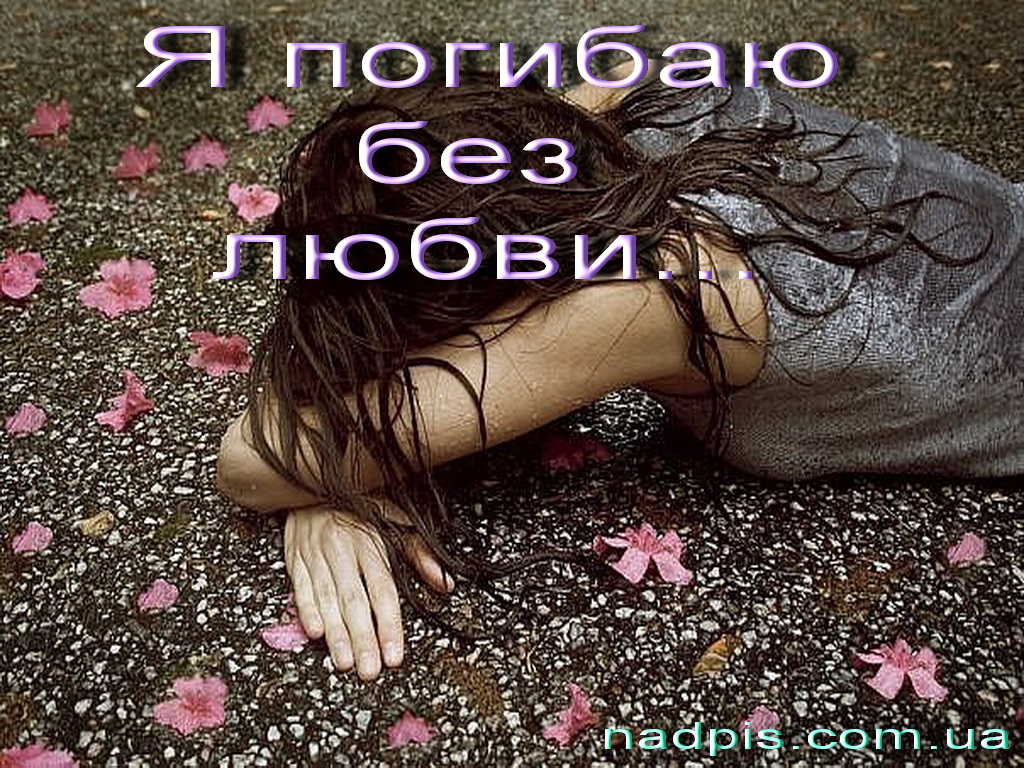 Обидно мне скачать песню