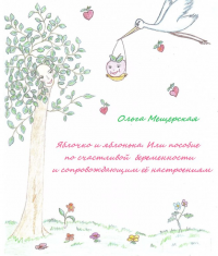 картинка OlgaMesherskaya
