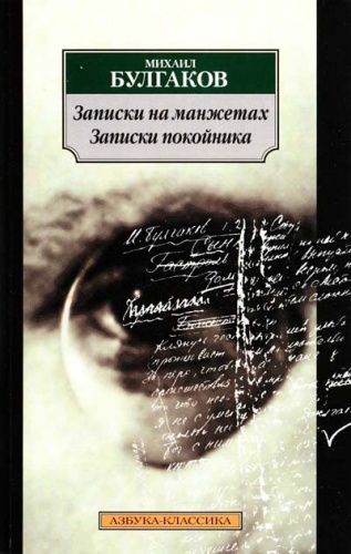 картинка Palama