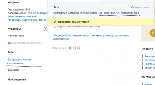 картинка Penelopa2