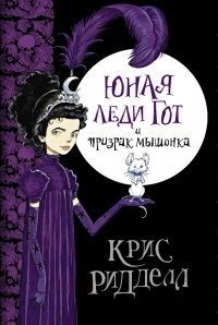 картинка Rosio