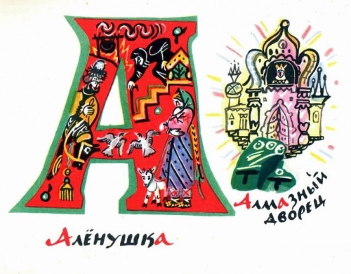 картинка Shishkodryomov
