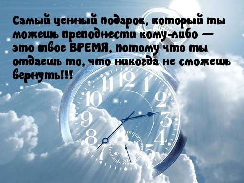 Самые ценные подарки судьбы Самые ценные подарки судьбы