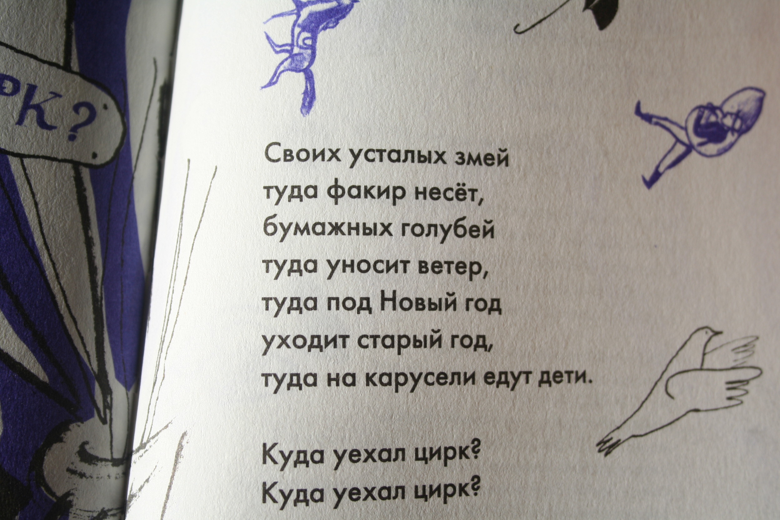 Красивый стих вадиму Красивый стих вадиму