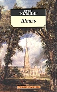 картинка ablvictoriya