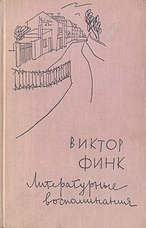картинка bukinistika
