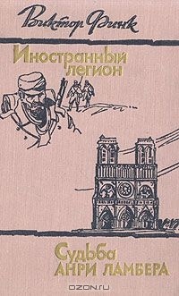 картинка bukinistika