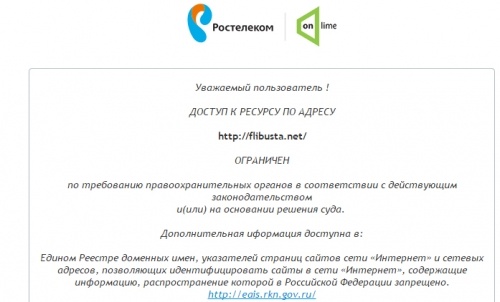 картинка jivaya
