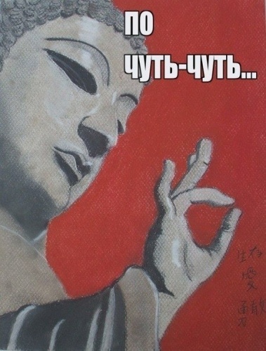 картинка nedkashtanka