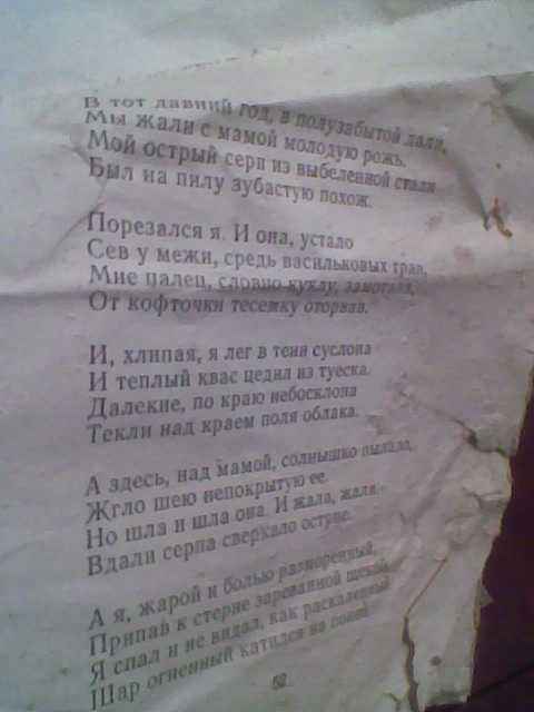 картинка s12413944