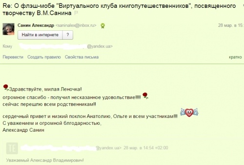 картинка sher2408