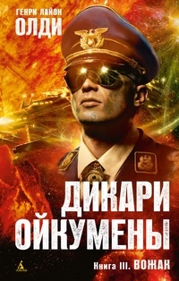 картинка tangata