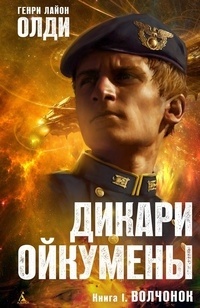 картинка tangata