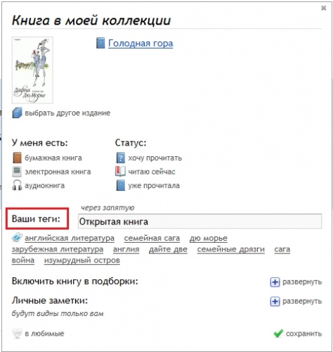 картинка utrechko