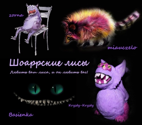 картинка zorna