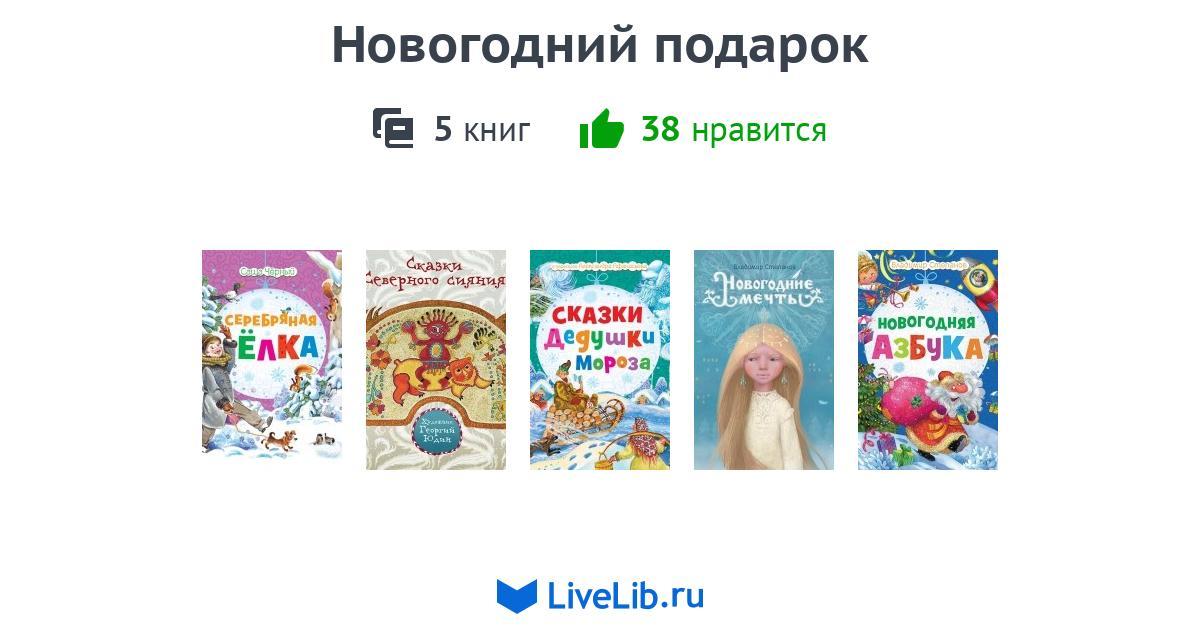 Книги 2014: новинки октября Книги 2014: новинки октября