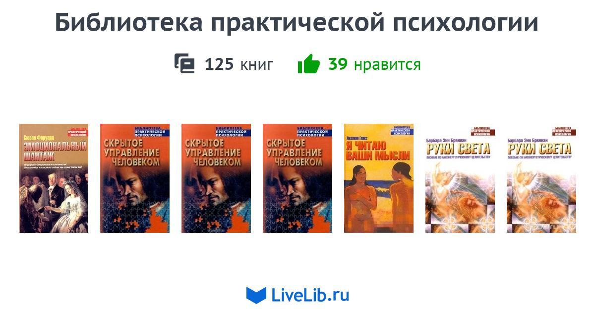 Сексуальные отклонения рекомендации Сексуальные отклонения рекомендации