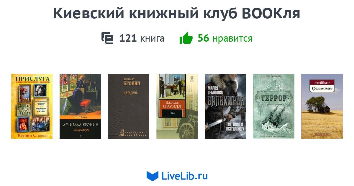 Цитаты книги обсуждения Цитаты книги обсуждения