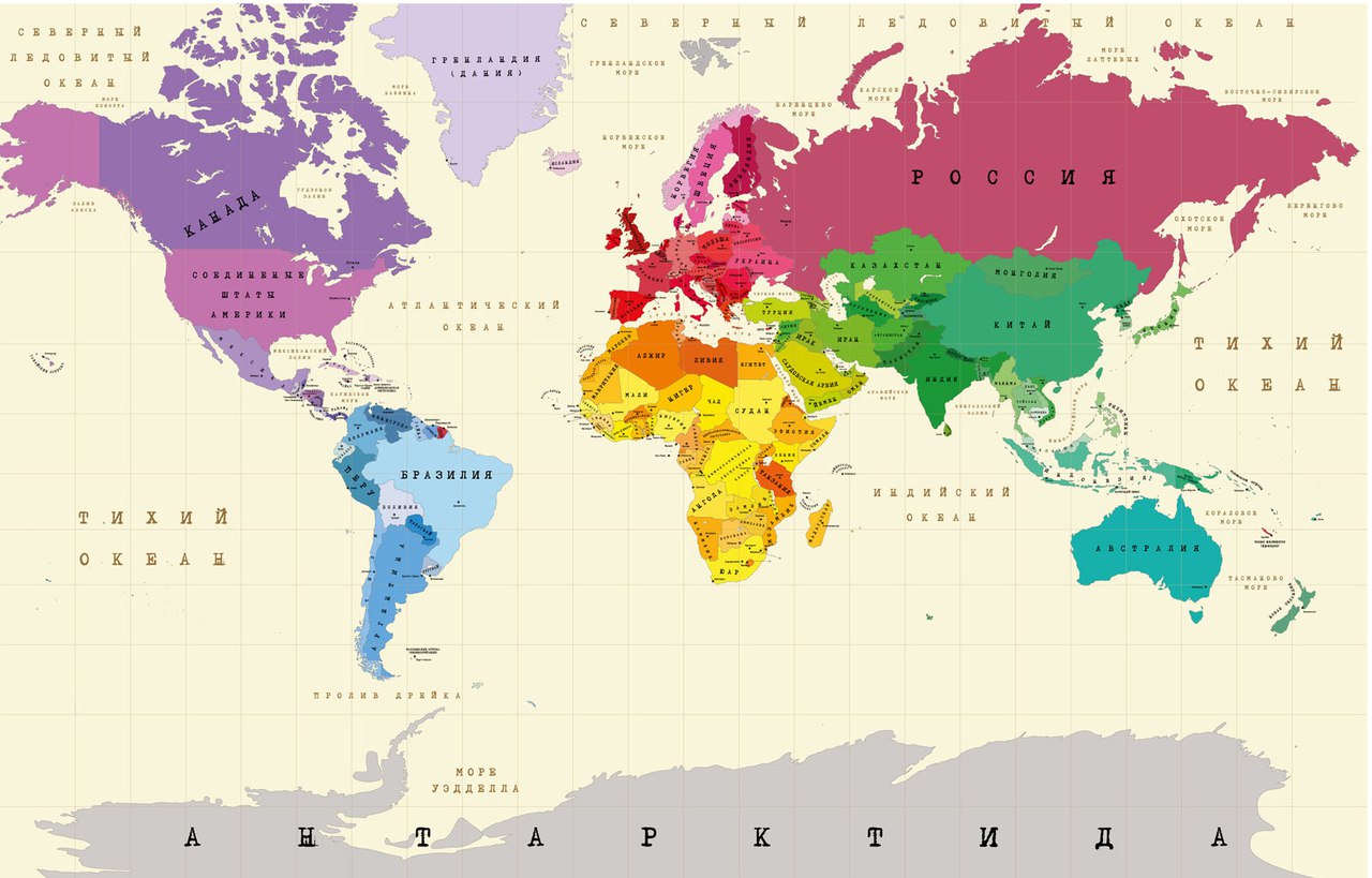 Политическая карта мира со странами крупно на русском в хорошем качестве с увеличением