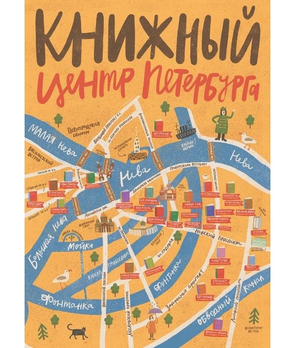 Карта независимых книжных