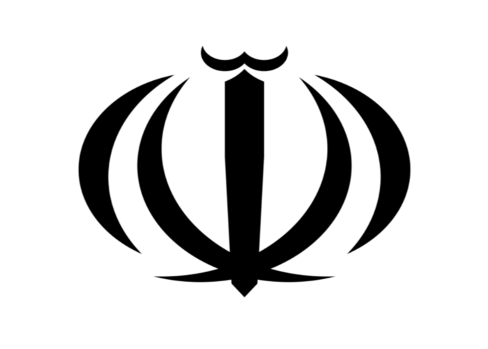 Герб ирана. Символы Ирана. Иранский герб. Знак Ирана.