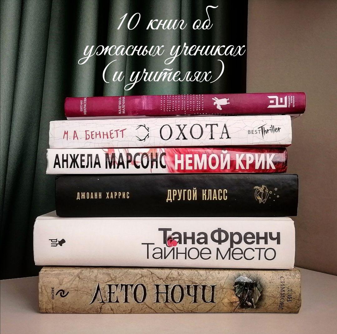 10 книг