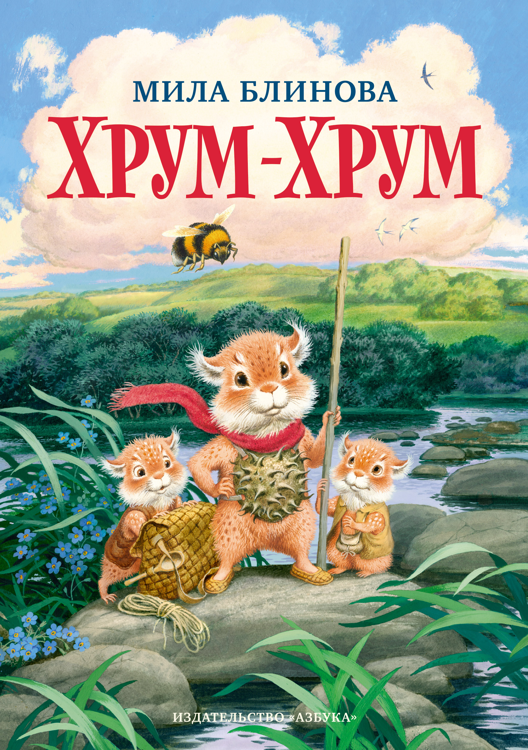 Новинки для детей и родителей: «Один дома-2», «Декретные материалы»,  продолжение «Большого Кыша» и многое другое