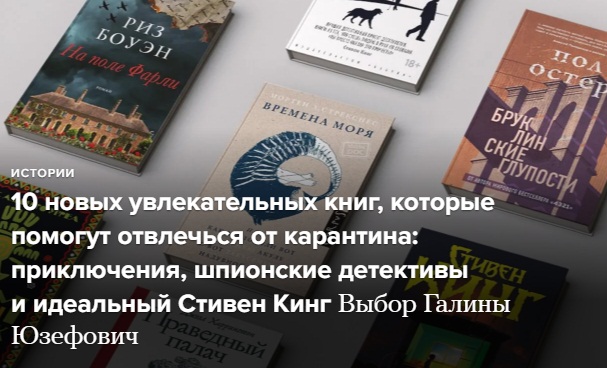 Отбор для короля книга