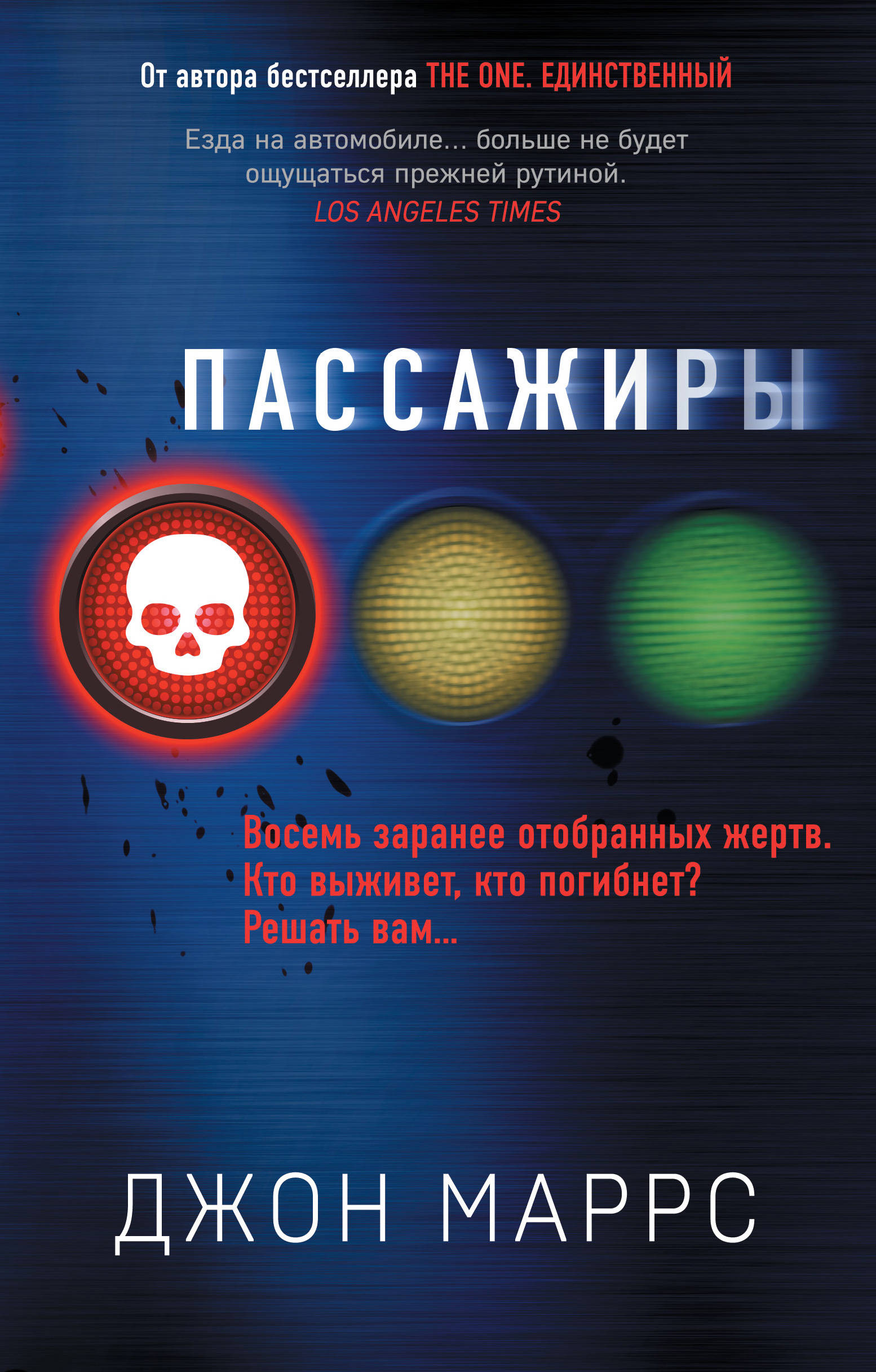 Августовский анонс от Эксмо: «Годы риса и соли» Кима Стэнли Робинсона,  новый роман Виктора Пелевина