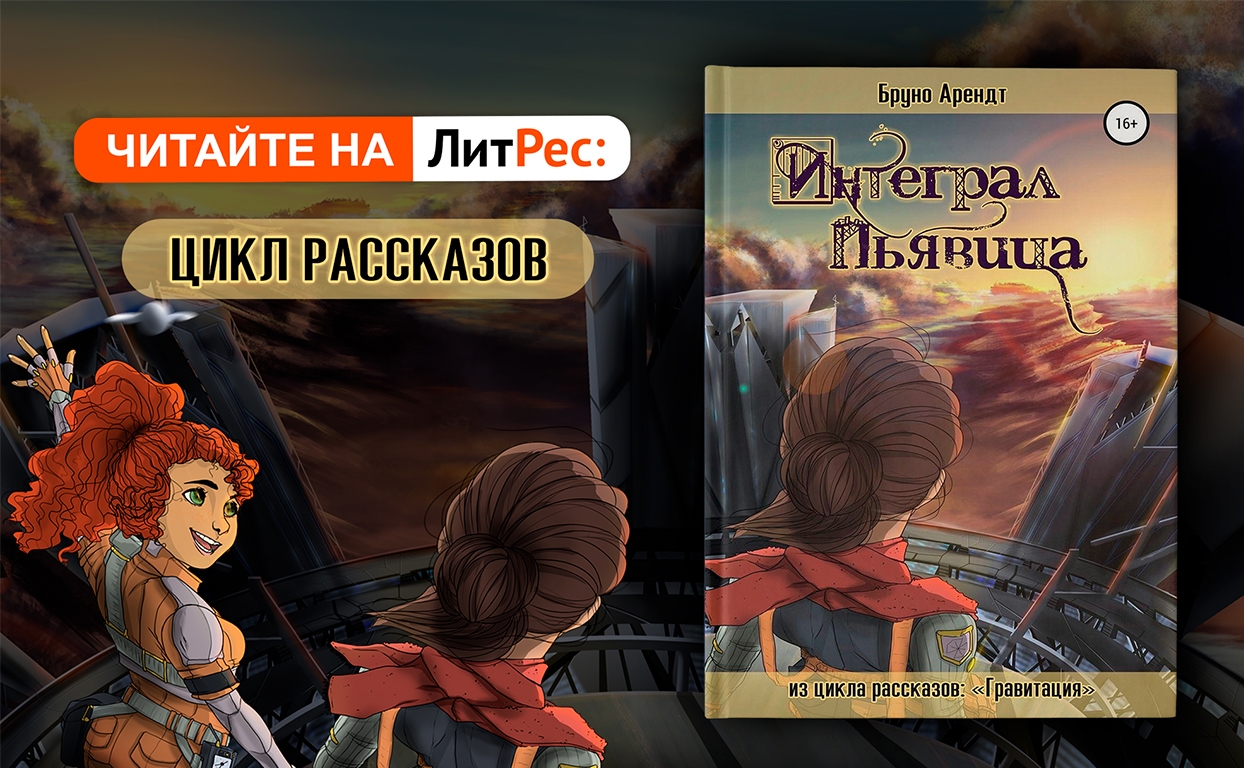 Возможна ли жизнь новой цивилизации «над облаками»