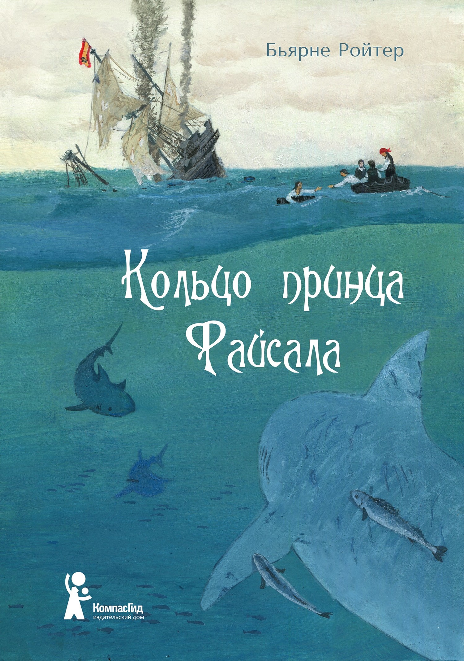 Обсуждение книги 