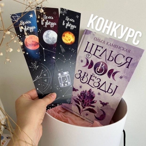 Книжный бокс