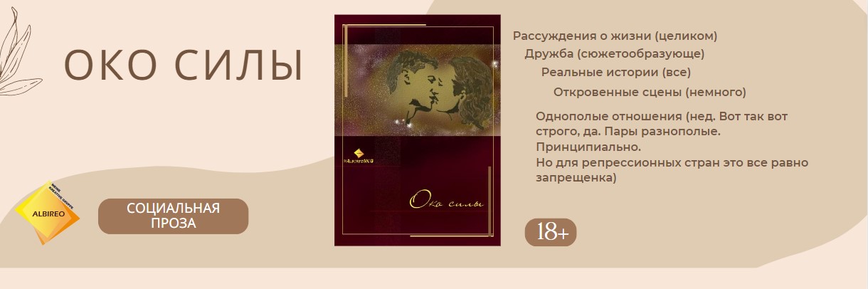 Самые красивые, трогательные и нежные пожелания ЛЮБИМОМУ в прозе со смыслом, чтобы за душу взяло