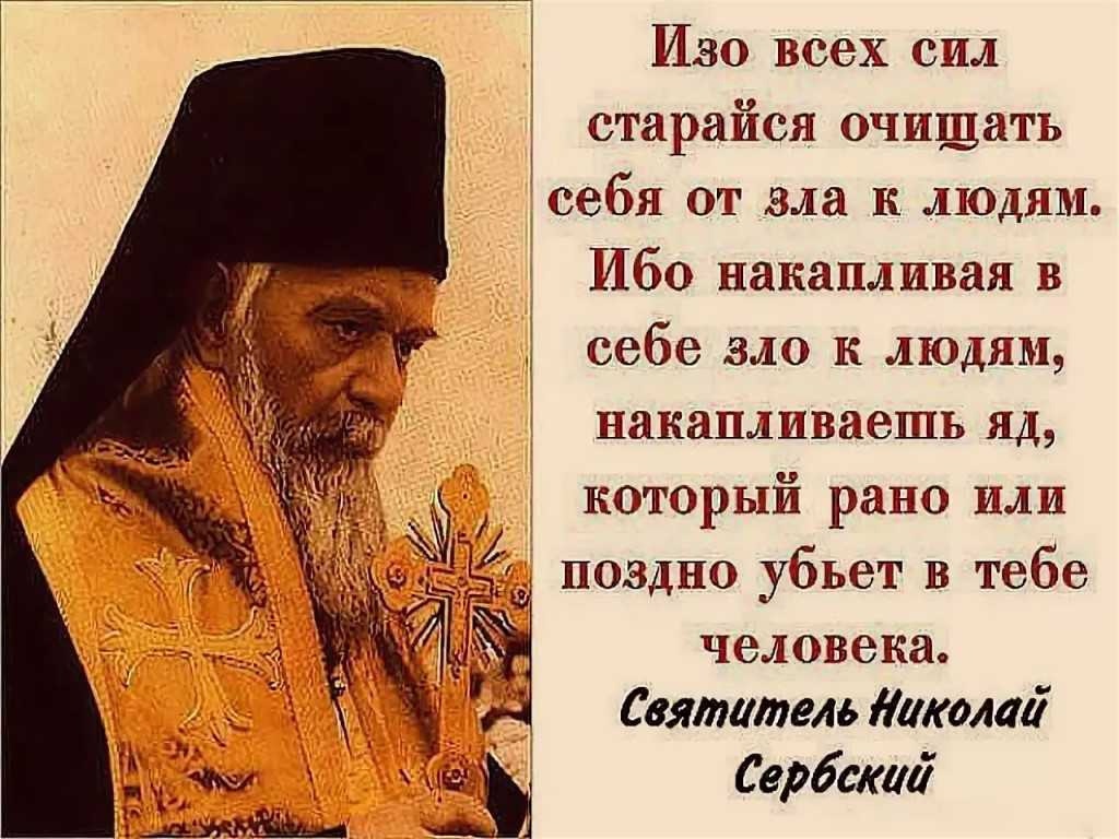 Ты в ответе за выбор свой зло земли обойди стороной проект