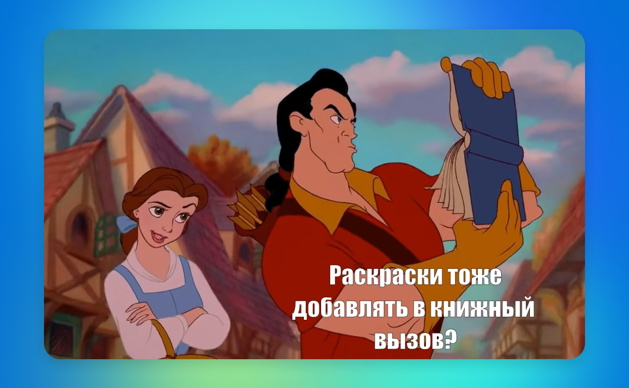 Нет времени объяснять