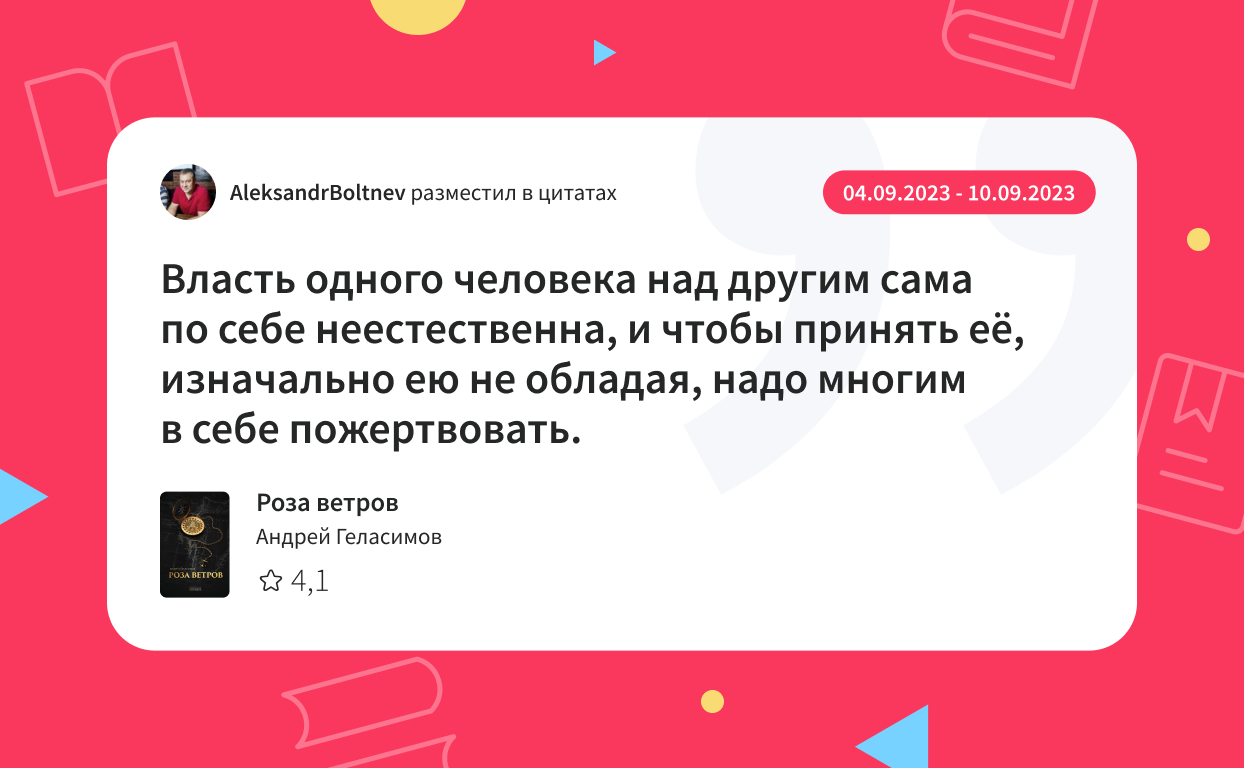 Красивые статусы и цитаты про сентябрь для социальных сетей