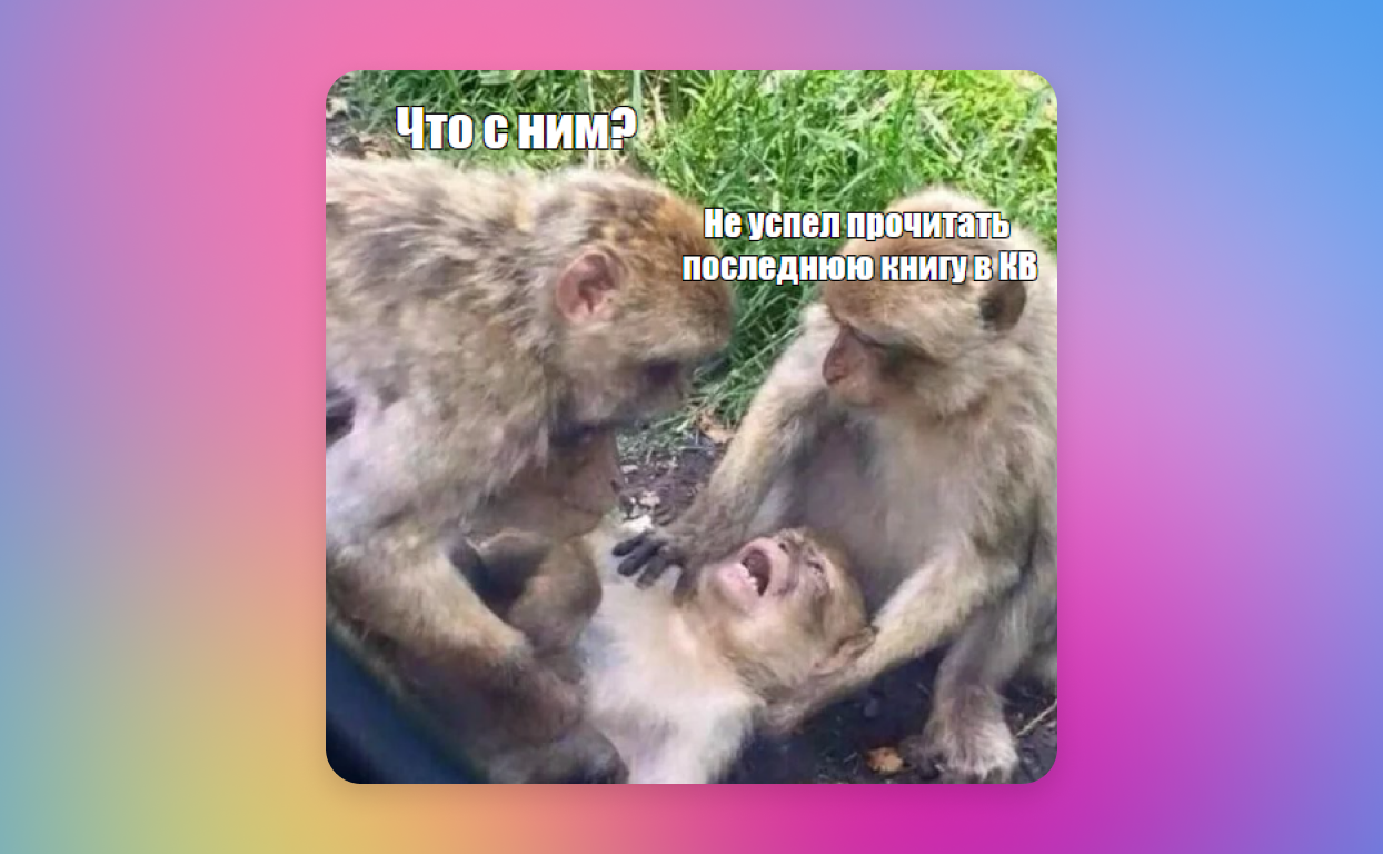 Дайте мне спокойно умереть