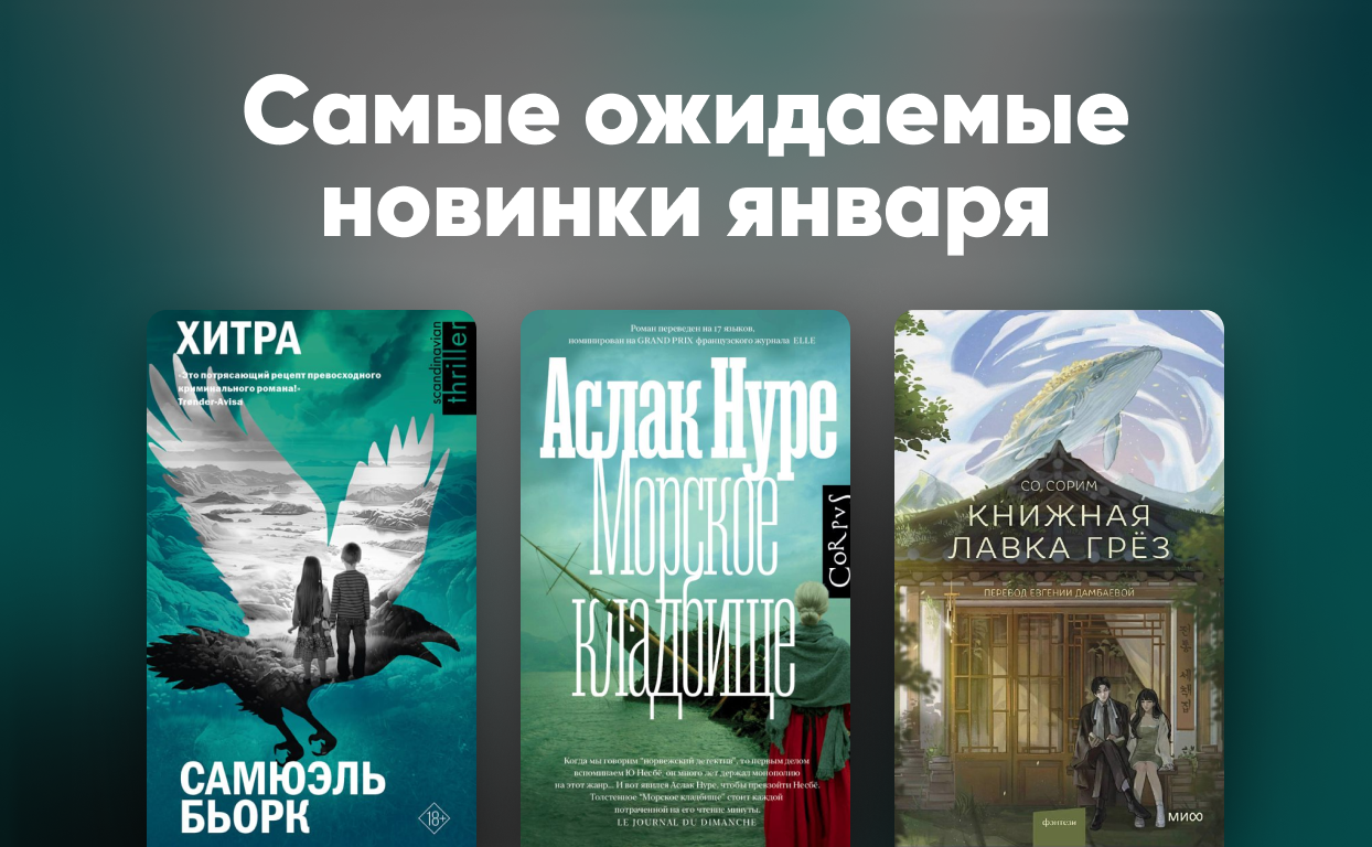 ЛУЧШИЕ КНИГИ – Купить книги в aerobic76.ru - Магазин научной книги