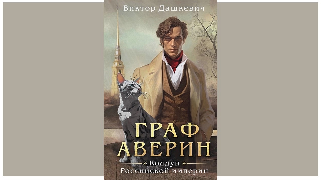 Обсуждение книги 